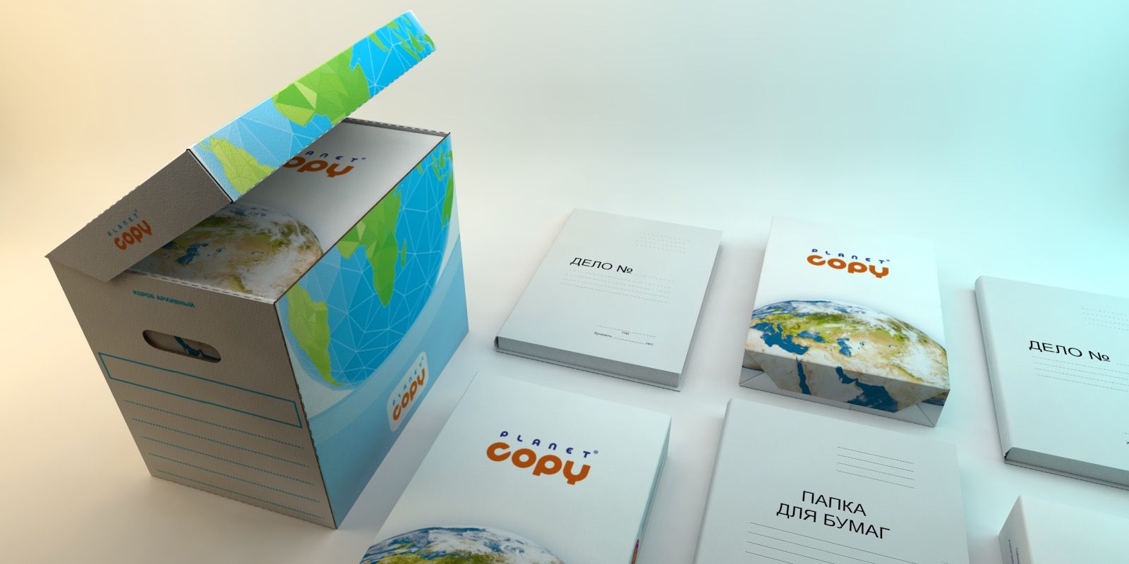 Planet Copy – архивный короб для упаковки бумаги